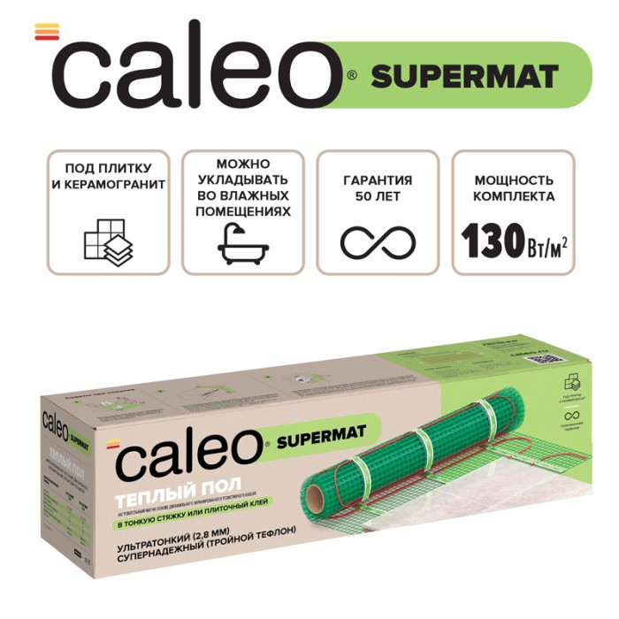 Комплект теплого пола CALEO SUPERMAT 130 Вт/м2, 10 кв.м, (КА000001710)